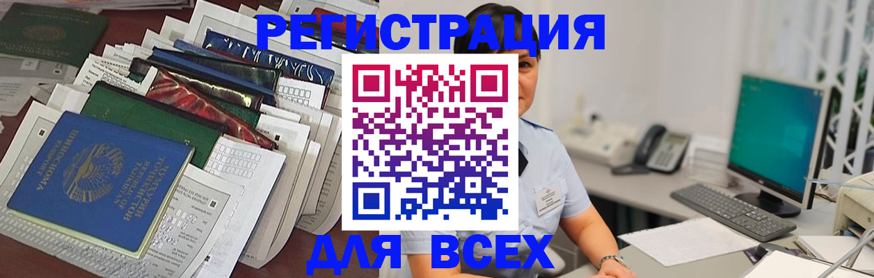 временная регистрация госуслуги в Рязани